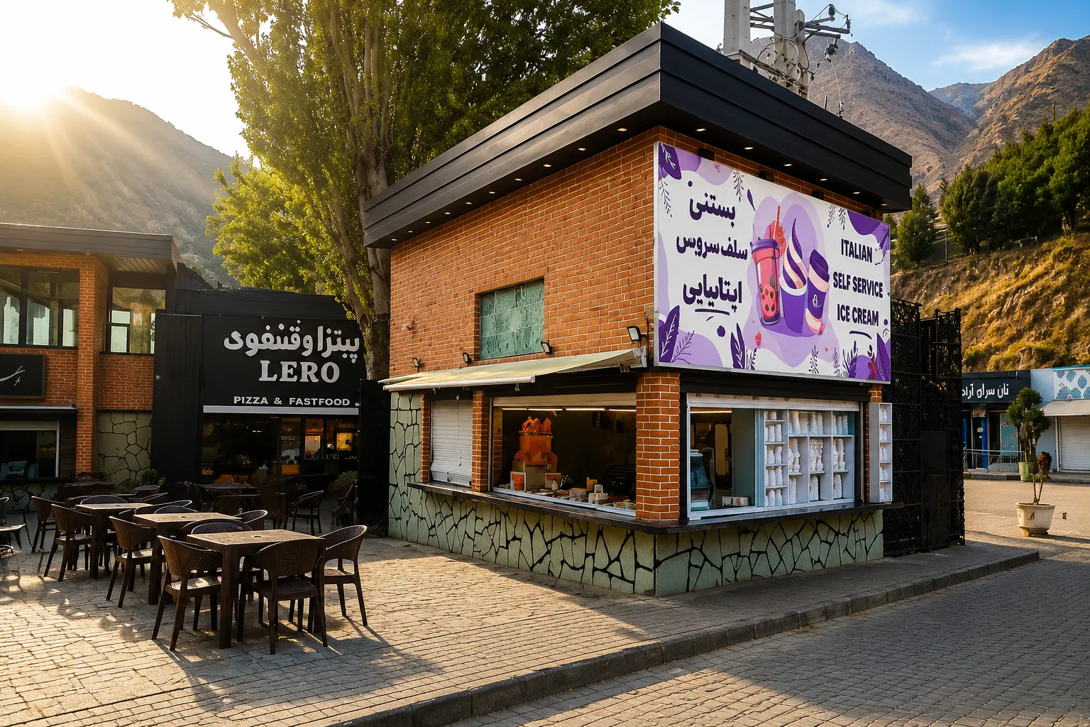 بستنی سلف سرویس ایتالیایی